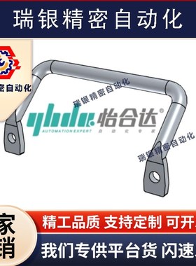 侧装型角形拉手XAF01-L100-L120 XAF06-L100-L112替怡和达/