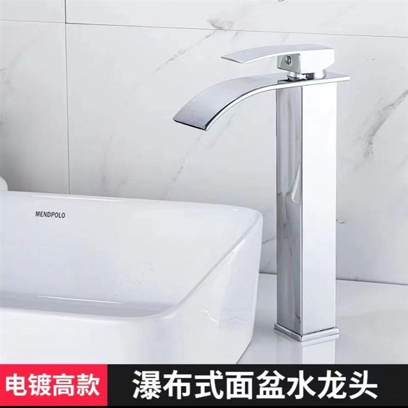 黑色铜芯冷热洗手盆水龙头洗脸盆浴室卫生间台上盆家用瀑布水龙头