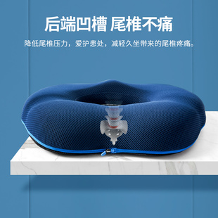 痔疮垫尾椎骨折保护减压前列z腺孕妇产妇美臀屁股屁垫术后专用坐