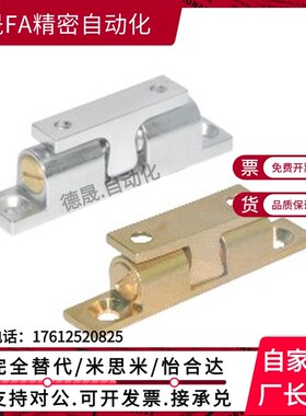 HFW01滚珠式 可调型 外装型 HFW02-L44 L49 L60 L69