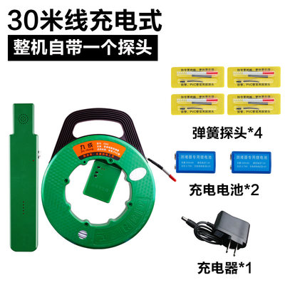 急速发货管道测堵器电工测塑管PVC管铁管穿线管堵塞探测器探堵器