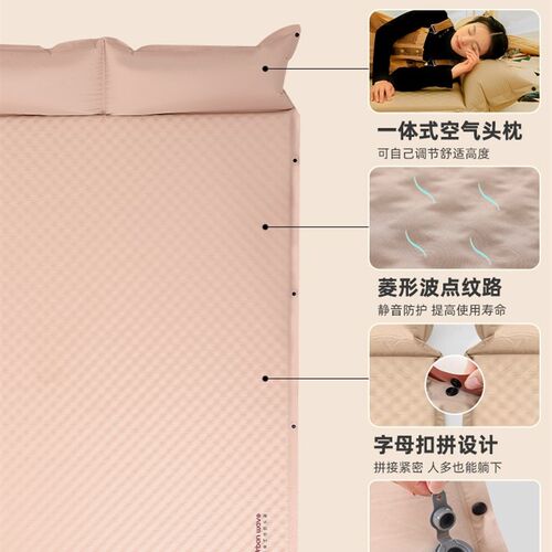 自动充气床垫户外露营地垫充气床午睡垫打地舖家用单人垫