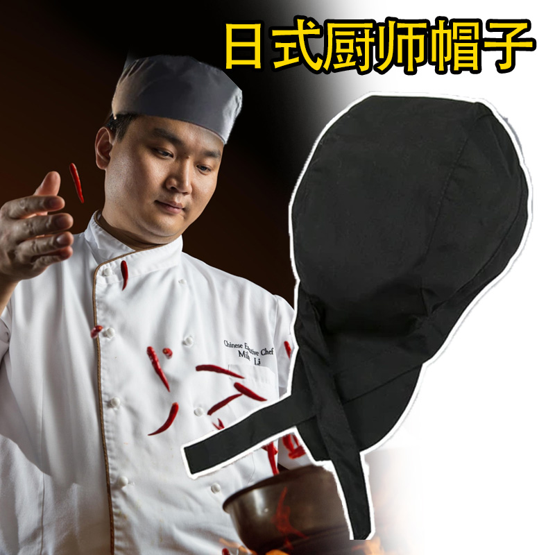 快餐厨房厨师帽男女夏季薄款透气工作帽前进帽海盗帽包头飘带头巾