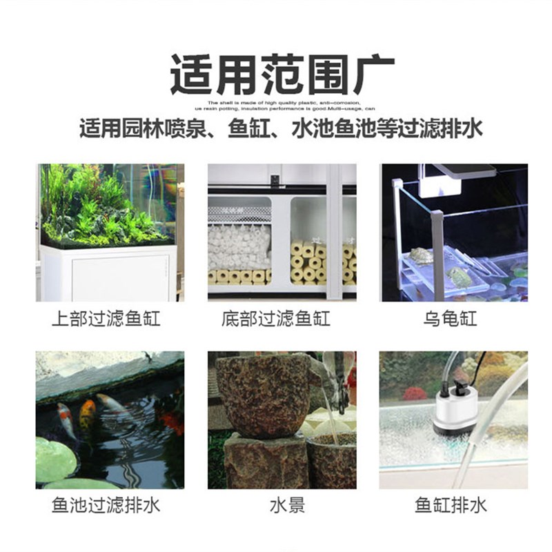 潜水泵雕刻机专用水冷循环潜水泵B大流量高杨程潜水泵主轴冷却循