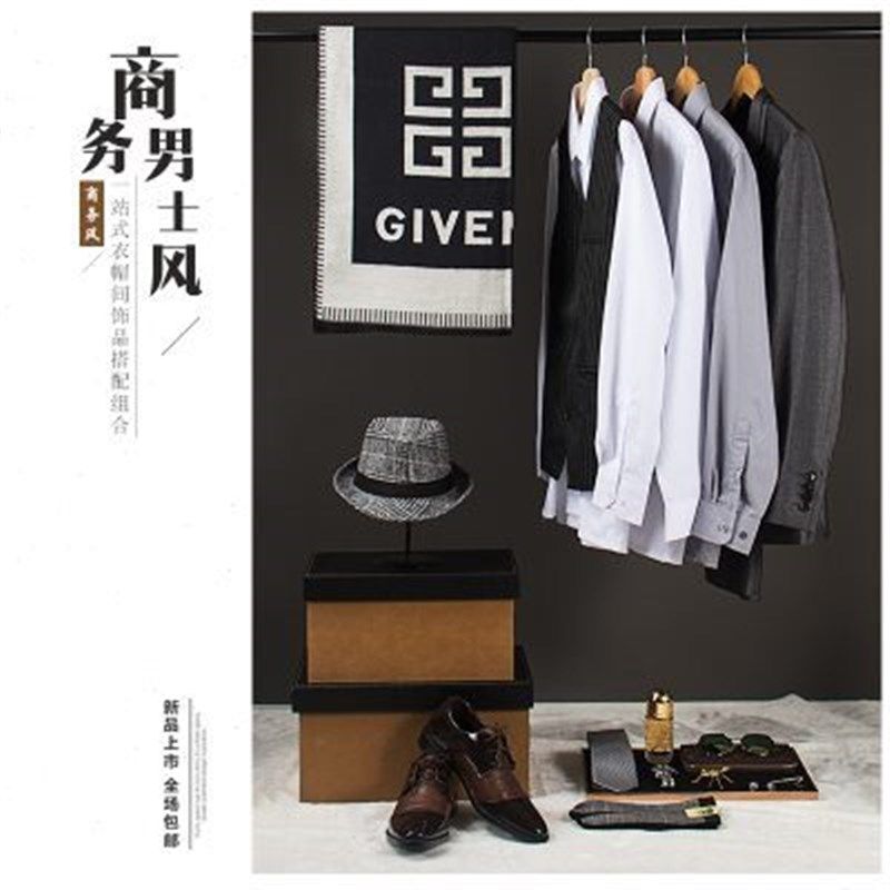 男士商务风衣帽间软装服装摆件西装马甲衬衣围巾收纳盒道具北欧风,家居饰品,家饰软装搭配套装,淘宝优惠券,粉丝福利购,淘宝优惠卷
