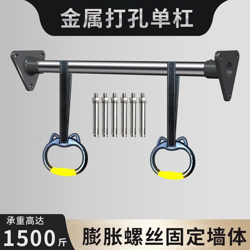 墙体单杠打孔固定家用成人健身儿童吊环室内引体向上拉伸运动器材,运动/瑜伽/健身/球迷用品,单双杠/引体向上,淘宝优惠券,粉丝福利购,淘宝优惠卷
