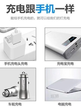 LED rechargeable super bright mobile emergency light bulb fo