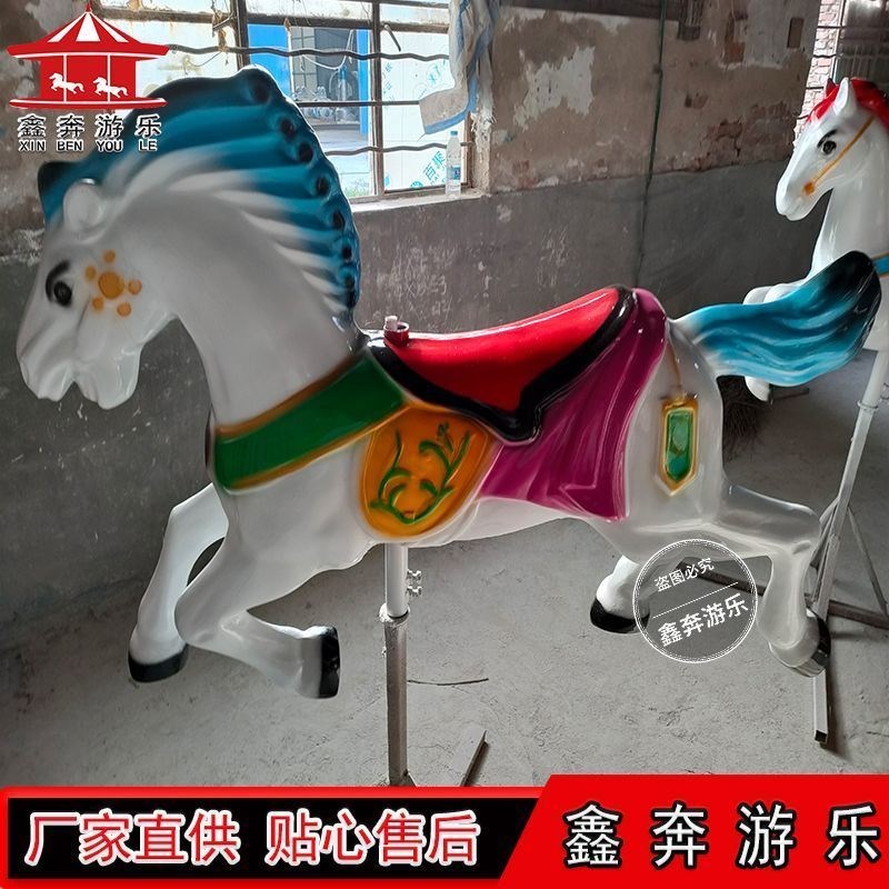 旋转木马游乐设备配件户外景区儿童大型玩具广场摆摊简易转马座舱