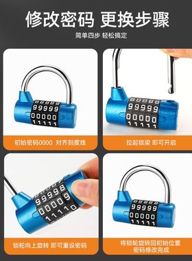 A4L密码锁家用挂l锁防盗健身U型锁头户外防水防锈锁储物柜小号密