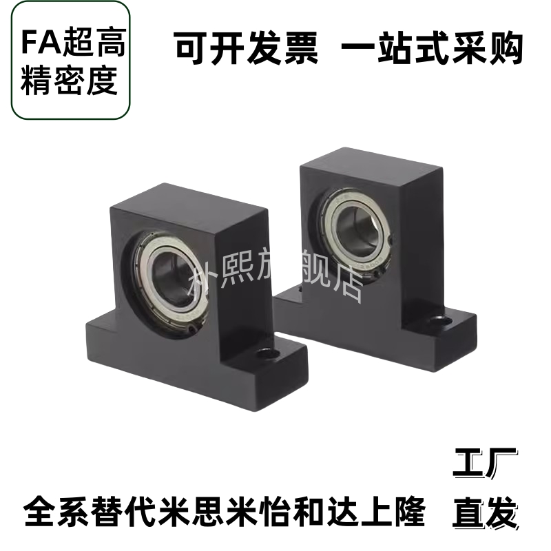 短T型双轴承座立式轴承座 BGMWB6904 6902 6002 6004 6005 6006ZZ