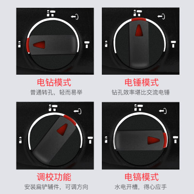 红松无功a充电电锤工业级多功能锂电冲击钻大刷率电钻重型电镐三