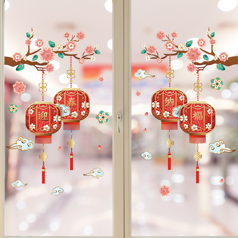 2022新年布置春节装饰年画墙贴画窗贴客厅玻璃门贴纸过年窗花家里图片