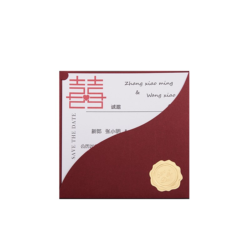 速发2021 invitation card ins style advanced elegant invitati