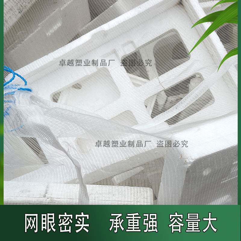 装泡沫网袋防晒泡沫收纳网包特厚尼龙打包袋废品编织袋纱网大尺码