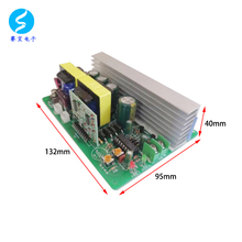 DC-AC升压板 600W修正波逆变器 DC12V转AC220V可调逆变模块电路