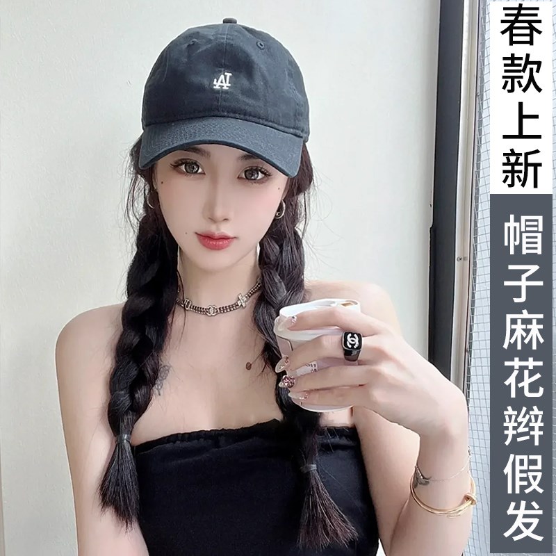假发帽子一体甜美气质字母鸭舌帽麻花辫2023时尚百搭显脸小全头套