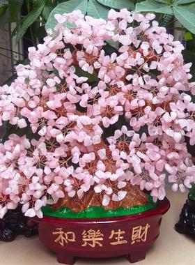 新款晶桃花树粉晶j树旺姻缘水晶树脱单礼物招正缘卧室招桃花运摆