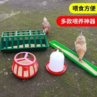 塑料鸡食槽喂食器防撒喂水槽鸡盆家用养殖鸭鹅饲料桶防扒料打不翻