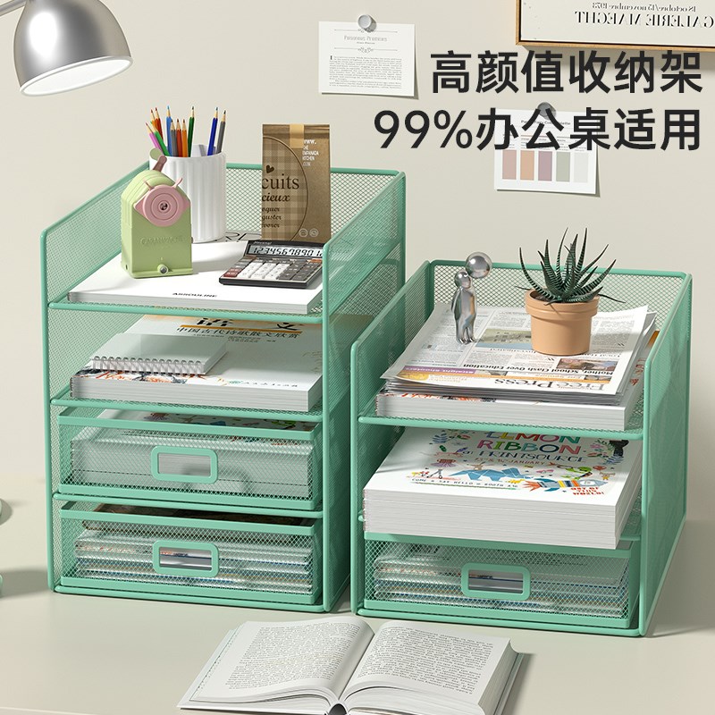 现货A3A4桌面文件收纳架办公室文件夹收纳盒金属书立文件架多层档