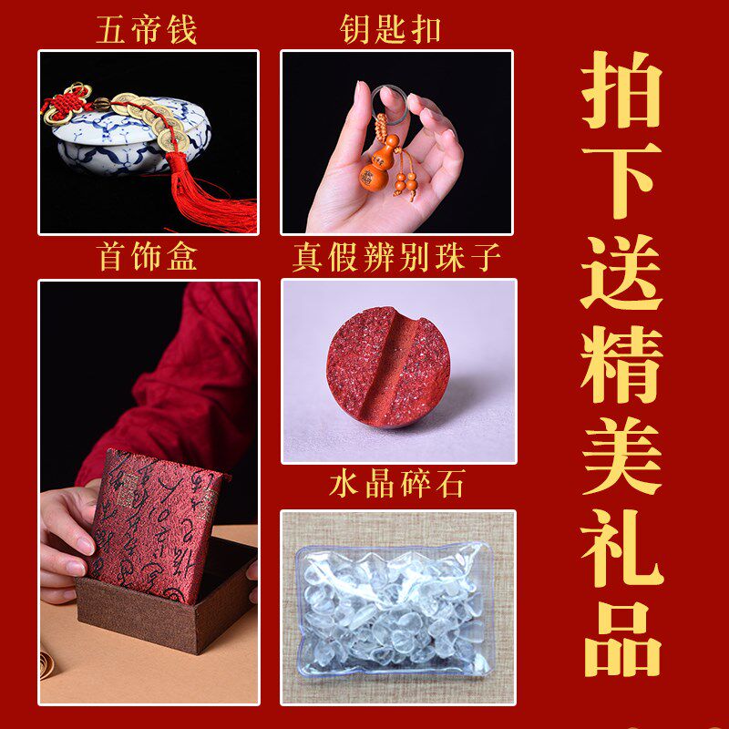 十二生肖红绳手链兔年本命年红手绳属鼠牛虎龙蛇马羊猴鸡狗猪男女