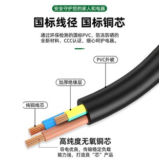 三3芯电源线带插头国标大功率10A 4平方纯铜电线 16A插头带线1R.5