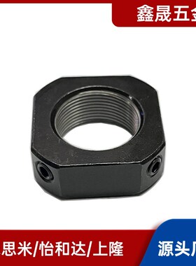 丝杆支座锁紧螺母 LEB81 2-M6-M8-M10-M12-M15-M17-M20-M25-M30