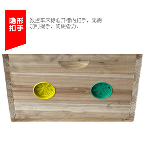 新款广式蜂箱蜜蜂箱全套中蜂杉木蜂箱35/42/45/46/48/49广式蜂箱