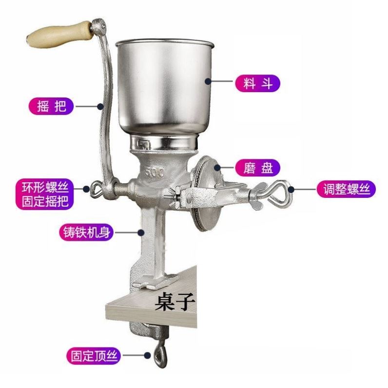 。手摇粉碎机芝麻磨碎粉器u手动玉米花生五谷杂粮超细磨粉机家用