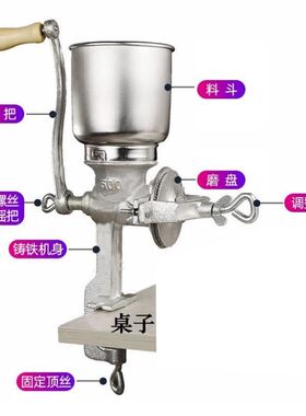 。手摇粉碎机芝麻磨碎粉器u手动玉米花生五谷杂粮超细磨粉机家用