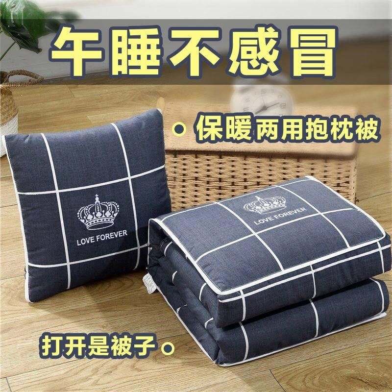 抱枕被子两用冬天加厚午睡枕多功能枕头被折叠毯汽车靠枕垫空调被