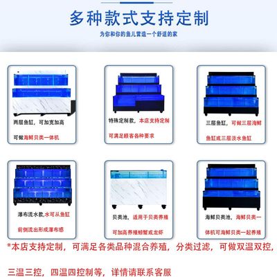 海鲜池超市饭店商用卖鱼缸移动三层玻璃水产N养殖恒温制冷机一体