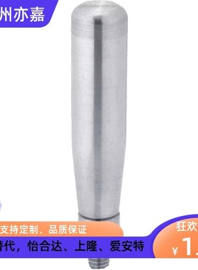 C-GRMSS/不锈钢固定握柄/C-GRMSN5/6/8/12 旋转握柄/GRMS5/6/8/10