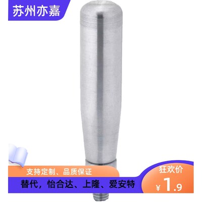 C-GRMSS/不锈钢固定握柄/C-GRMSN5/6/8/12 旋转握柄/GRMS5/6/8/10