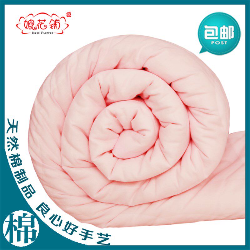 【娘花手工棉花被】空调夏凉被 儿童被子棉被单人夏天薄被子,床上用品,棉花被,淘宝优惠券,粉丝福利购,淘宝优惠卷