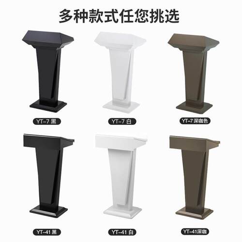 新款新顺南演讲发言台客简台约前台会导/其购咨台迎宾台接待台议