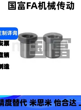 JBHC JBHN JBHM JBH4 5 6 8 10 12 15 16 20 25钢套肩型夹具衬套