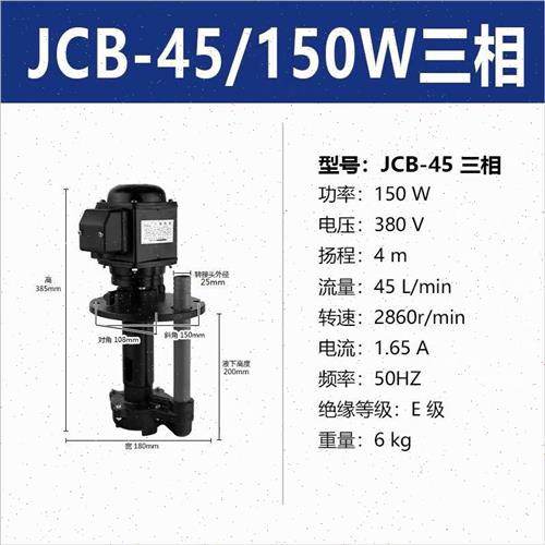 新品品得油泵2022款单三相电泵机床冷却泵铜线液压帮U浦三相电泵