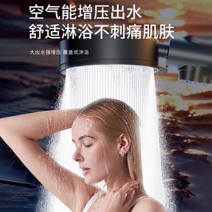 增压淋浴花c洒喷头家用浴室热水器洗澡加压淋雨沐浴莲蓬头浴霸套