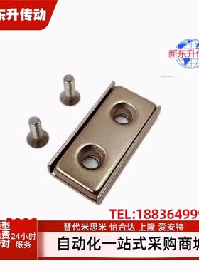 C-HXCC/HXCR/HXCS8/10/12/15/20/25带座磁铁圆方型平头螺栓止动型