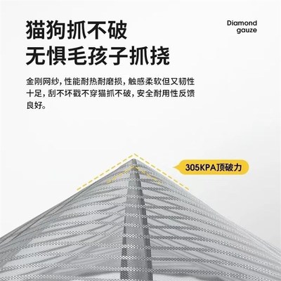 2025新款防蚊门帘魔术贴全磁条免打孔磁性自吸纱门家用金刚网门帘
