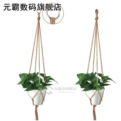 3Styles Vintage Macrame Plants Hanger Hook Flower Pot Holder