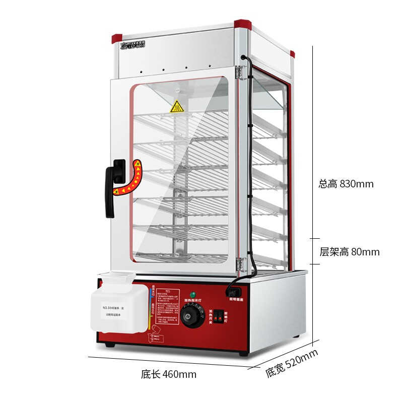 急速发货维思美蒸包子机商用便利店蒸包柜全自动蒸馒头蒸包机蒸炉