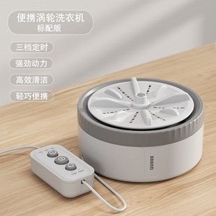 袜子洗衣机宿舍旅行便携式 涡轮洗衣机迷你内衣裤 懒人洗衣神器