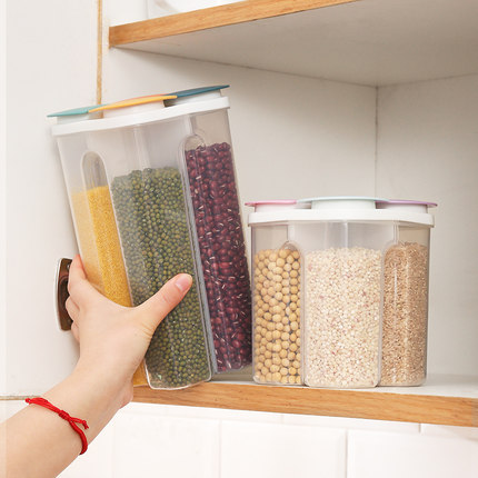 新品五谷杂粮密封罐塑料分格收纳罐厨房家用装食品豆子豆类储物收