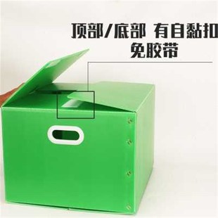 厂促新塑料搬家箱子折叠代纸箱大号特加硬中空板瓦楞板收纳品 新品
