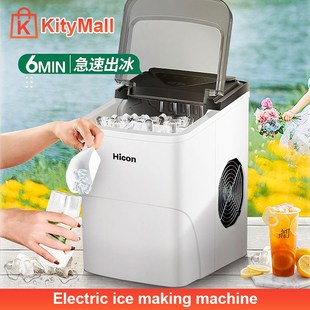 make Maker ice 推荐 icema Automatic cube machine Electric