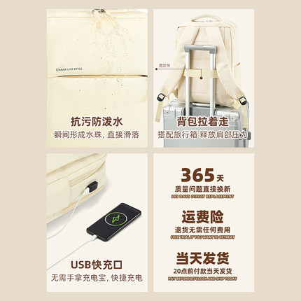 双肩包笔记本女士电脑包16寸2023新款大学生书包揹包男旅行通勤