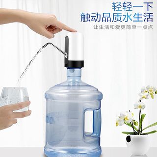 桶装水抽水器出水自动上水器家用饮水机电动纯净水矿泉吸水泵