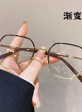 小框渐变色多边形近视眼镜v女生可配度数圆脸韩版潮素颜网红眼睛
