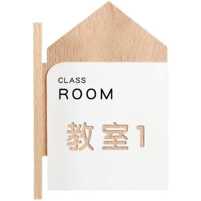 教室门牌实d木质亚克力定制班级科办公室洗手间双面挂牌侧挂标识